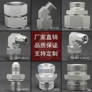 Hydraulic Transition Joint Ferrule Type Internal and External Threaded Elbow British and American Jic Conversion Tee with Internal Hexagon Yonghua Plug