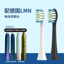 ����¹�LMN�����綯��ˢͷL1/L2/L1-TZ/L3/L3-1/N1ͨ�ýྻ�滻