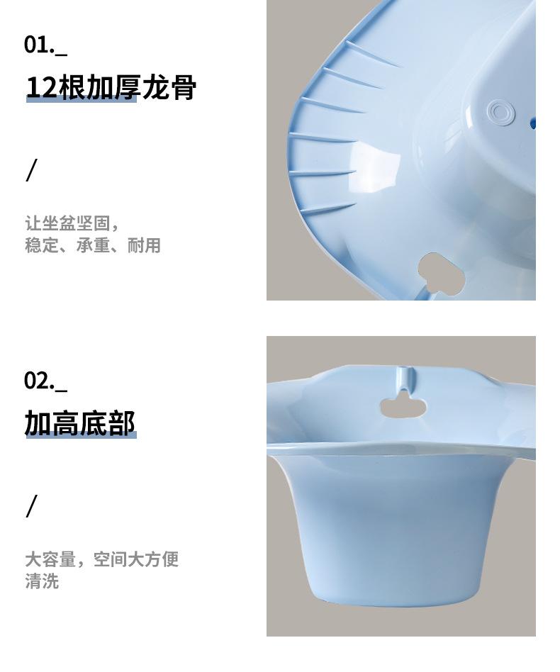 坐浴盆_17