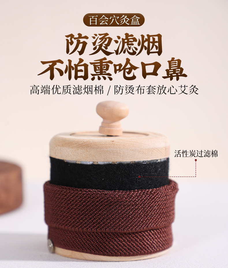 Baihui Moxibustion Box Portable Wooden Head Moxa Burner for Baihui Point Home and Travel Use quality and texture