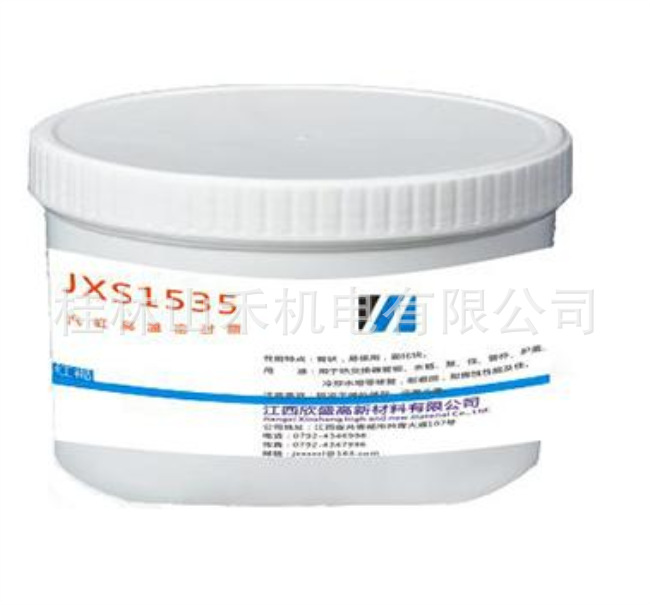 江西欣盛汽缸高温密封脂，JXS1535，2.5kg/罐