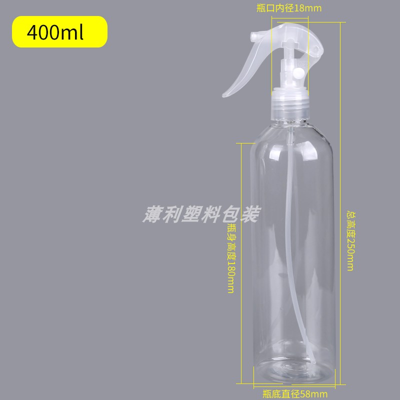 Botella de pulverización de alcohol pequeña botella de pulverización desinfectante botella de pulverización de niebla fina botella vacía de gran capacidad de riego de flores domésticas 500mlml