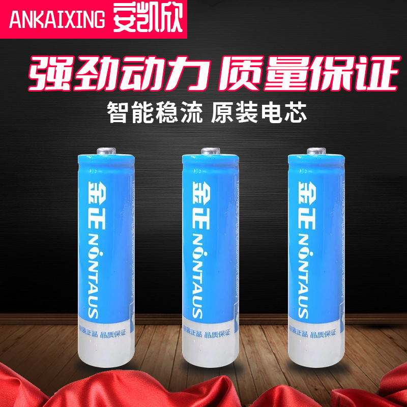 Factory Direct batch 3.7V lithium battery 18650 opera watching Machine video amplifier speaker battery pack rechargeable Factory Direct batch 3.7V lithium battery 18650 opera watching Machine video amplifier speaker battery pack rechargeable