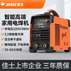 佳士电焊机200焊机250正品315家用小型220v380双电压直流工业级