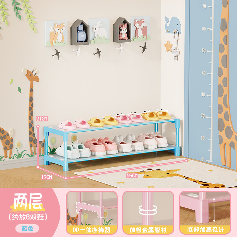 シンプルな家庭用シューズラック、ベビーシューズラック、シューズキャビネット、寮、賃貸住宅、机の下、多層、子供用多層収納|undefined
