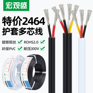 �F؛�؃r����2464������Ӿ�28-14AWG2 4 5 7 10о�������Դ��