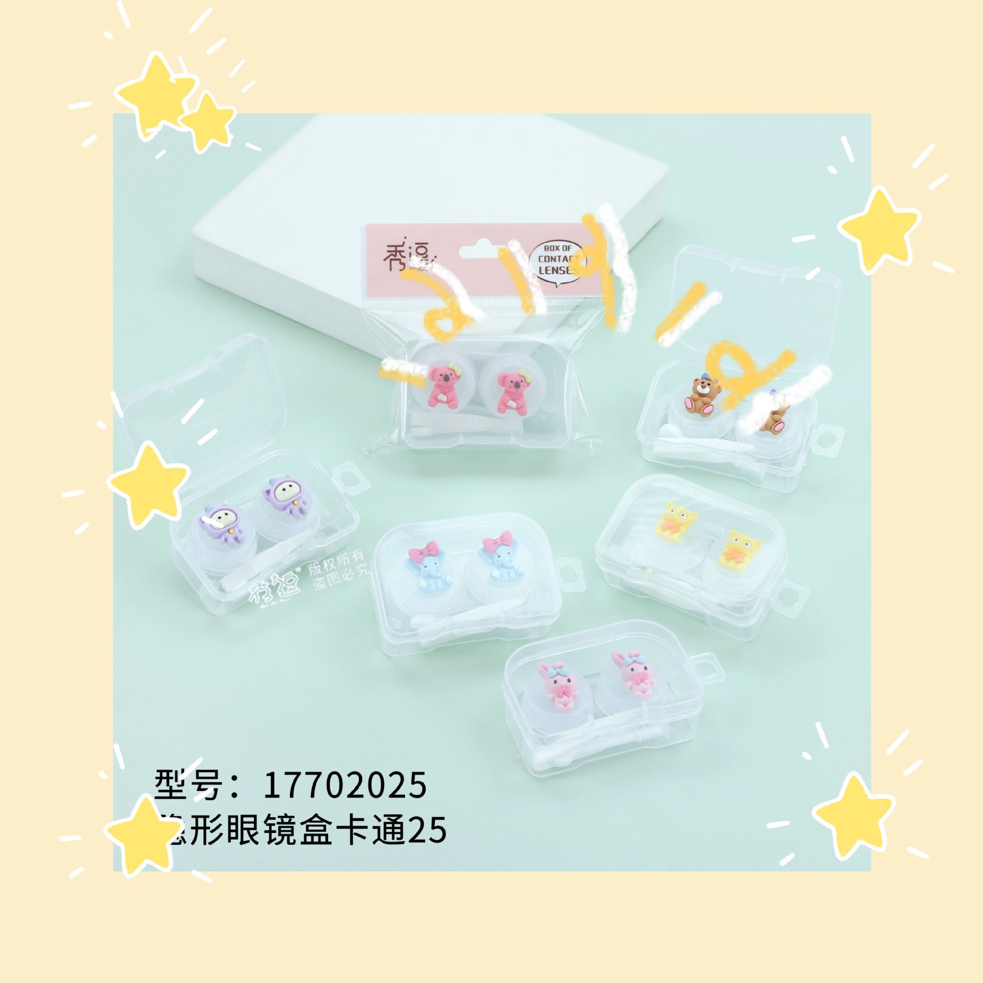 QQ图片20230508233106