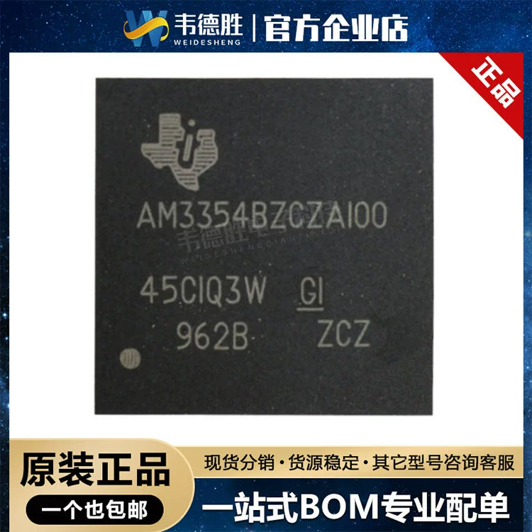 Новый оригинальный подлинный AM3354BZCZA100 пакет NFBGA-324 микроконтроллер MCU микроконтроллер