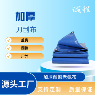 350g�T�ӊA�W�����겼���I���񲼷�������ˮ����PVC���β�