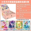 5-Bangqu Movie Package Whole Box 30 Package (2 Yuan Package for Retail)