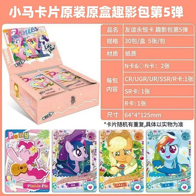 Карманная сумка через плечо Pony, карты, радужная камера, волшебная книга карт, значок