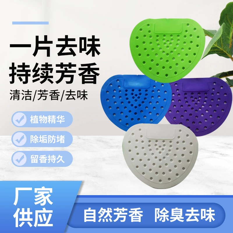 Таблетки для подгузников Мужские таблетки с ингибитором шкалы писсуара Ароматические таблетки Экран фильтра для ванной комнаты Отель Брызгозащищенные таблетки для ароматизации треугольника мочи