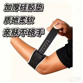 其他运动护具;保健护具;运动护膝