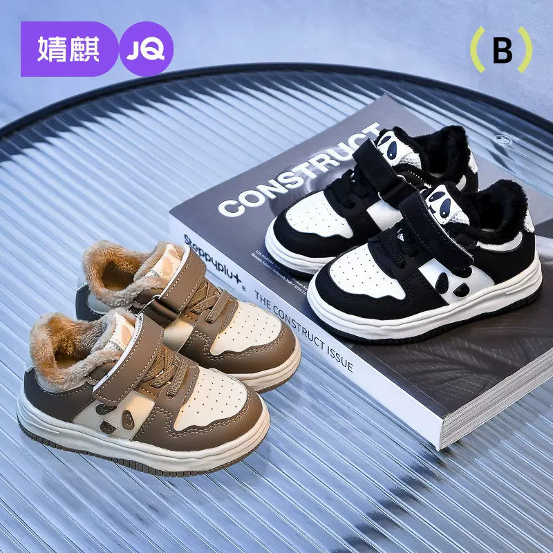 婧麒儿童运动鞋秋冬新款加绒加厚3-12岁男女童鞋低帮防滑休闲板鞋