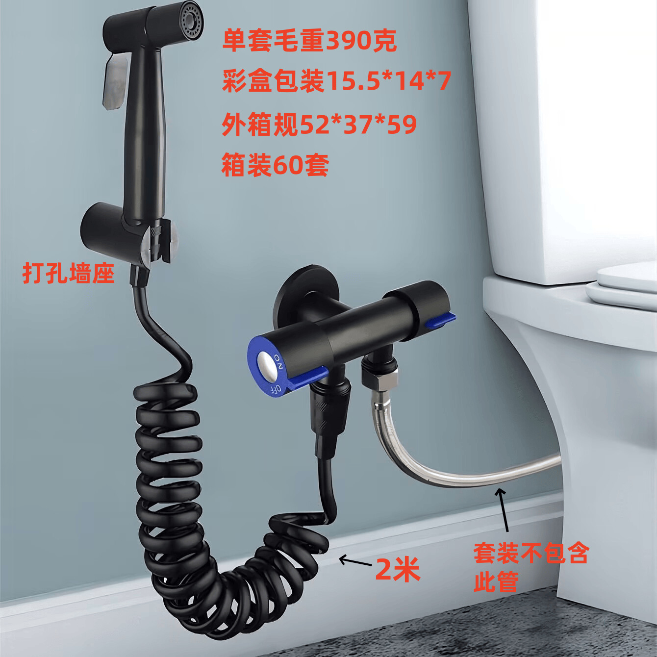 304 검정색 이중 핸들 이중 제어 수도꼭지(파란색 휠) + 304 스프레이 건 + 304 반원형 시트 + 2m PU 회색 전화선 호스