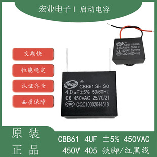 CBB61 4UF &plusmn;5% 450VAC����������F�_/�t�ھ�450V405/4000NF/4UF
