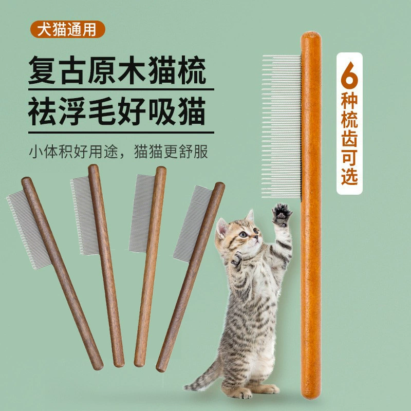 ПЭТ Иглы Гребень С Деревянной Ручкой Гребень Pet Блохи Гребень Кошки Специальный Плавающий Гребень Для Волос Массивная Расческа