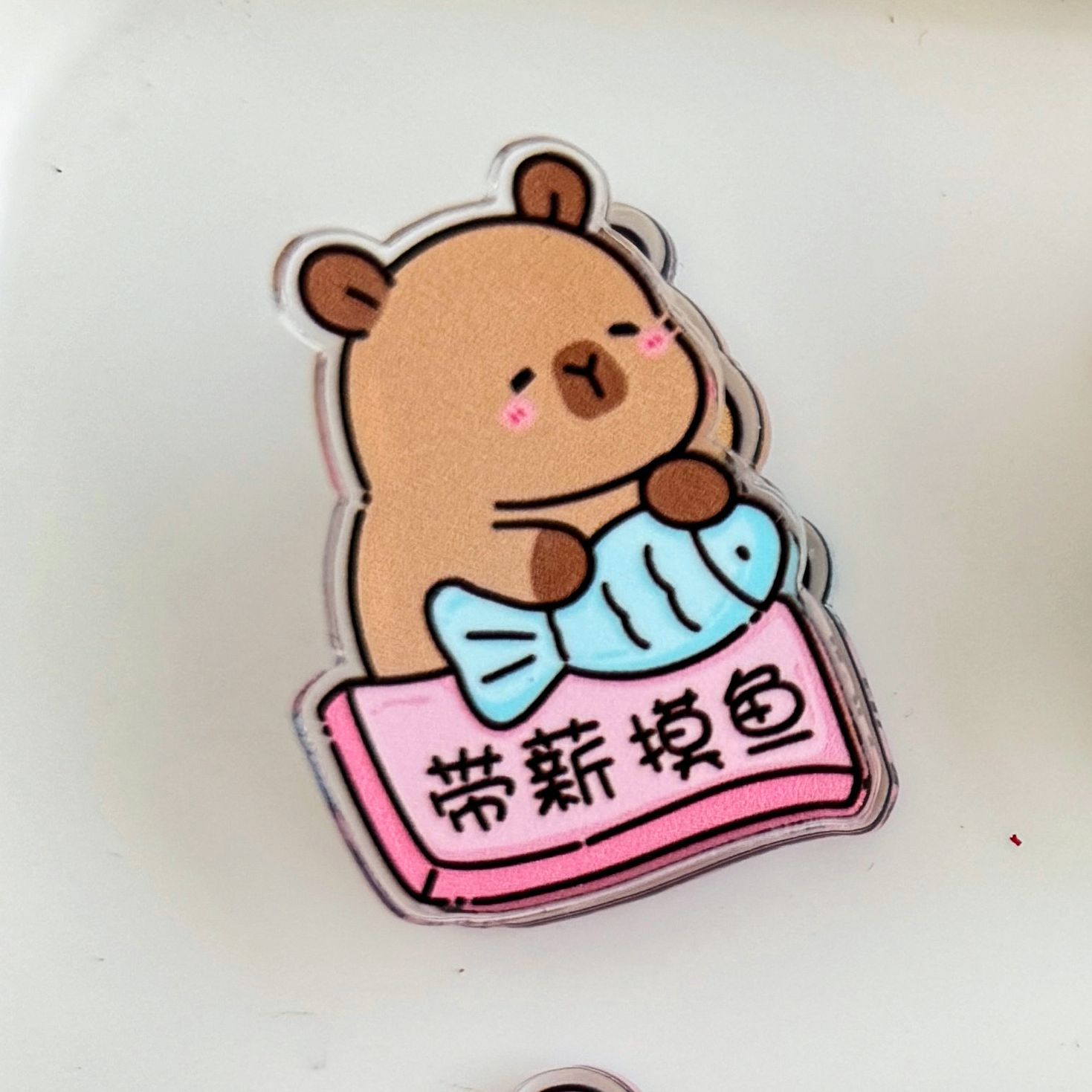 A284 작은 카드 유료 물고기