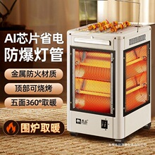 ����ȡů�����ù���2025�¿�С��С̫�늟�ů������t�ӟ�������