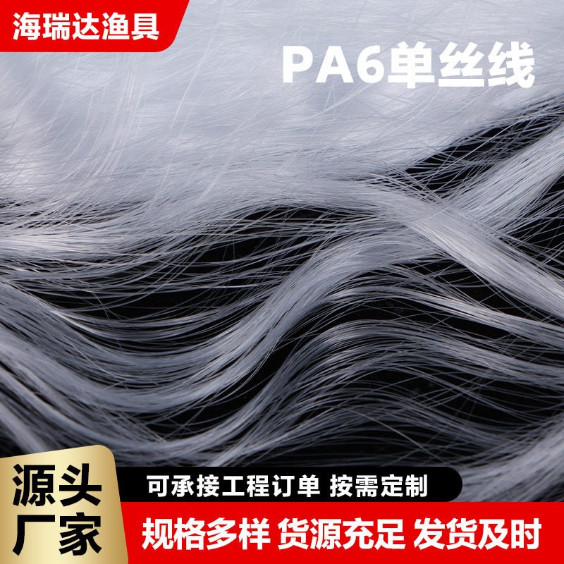 女士假发长卷发丝线自然水波纹辫挑染绳子编织