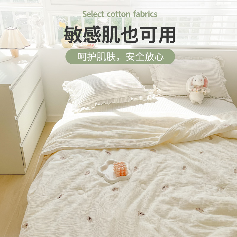 Edredón de verano edredón de aire acondicionado edredón de hilo de doble capa de verano edredón fresco de verano dormitorio individual edredón de primavera y otoño edredón núcleo lavable a máquina