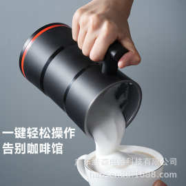 磁吸不锈钢电动冷热打奶全自动家用打发器牛奶打泡搅拌杯奶泡机