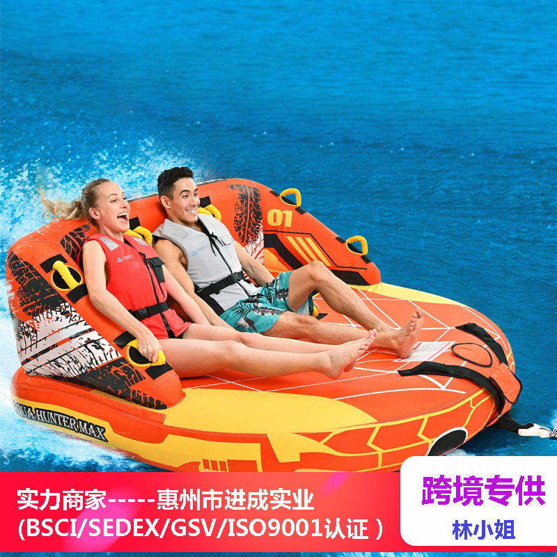 实力厂家 双人充气拖拉圈水上滑板快艇牵引管 充气两人平拖浮岛