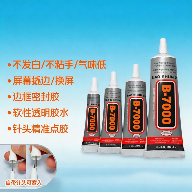 Manufacturer B7000 Glue for Phone Screen Repair, Jewelry Diy, Acrylic Rhinestone Diy, Strong Adhesive, Cross-Border Model Manufacturer B7000 Glue for Phone Screen Repair, Jewelry Diy, Acrylic Rhinestone Diy, Strong Adhesive, Cross-Border Model