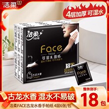 ��������ֽ18������ˮ��С������ֽ����6Ƭ����װ���ֽ�ͽ�ֽ��