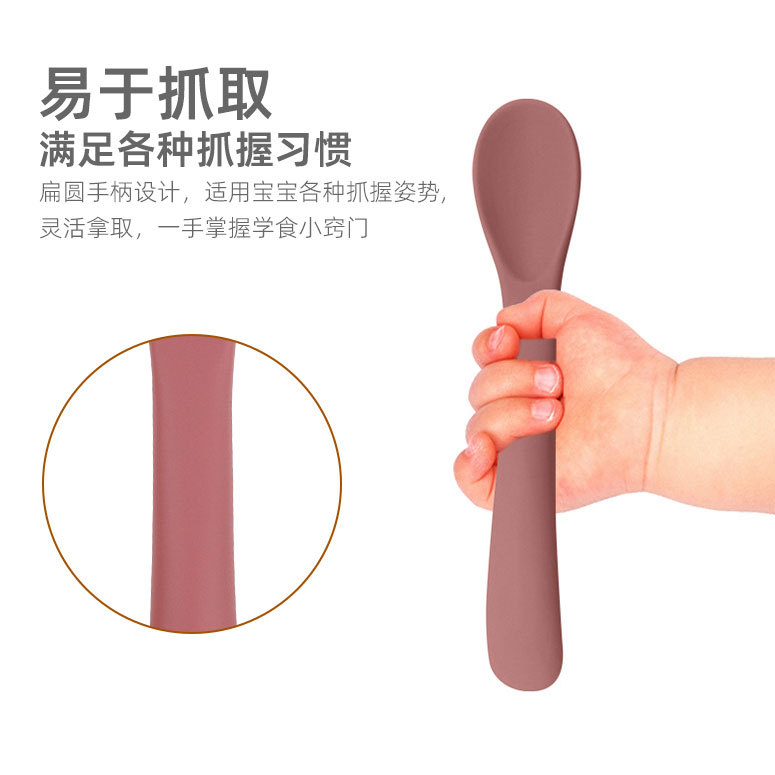 勺子-抓取.jpg