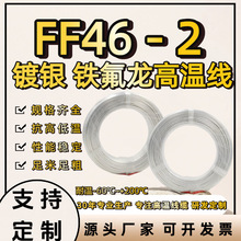 FF46-2͸ߜ늾200y늙C lܷ