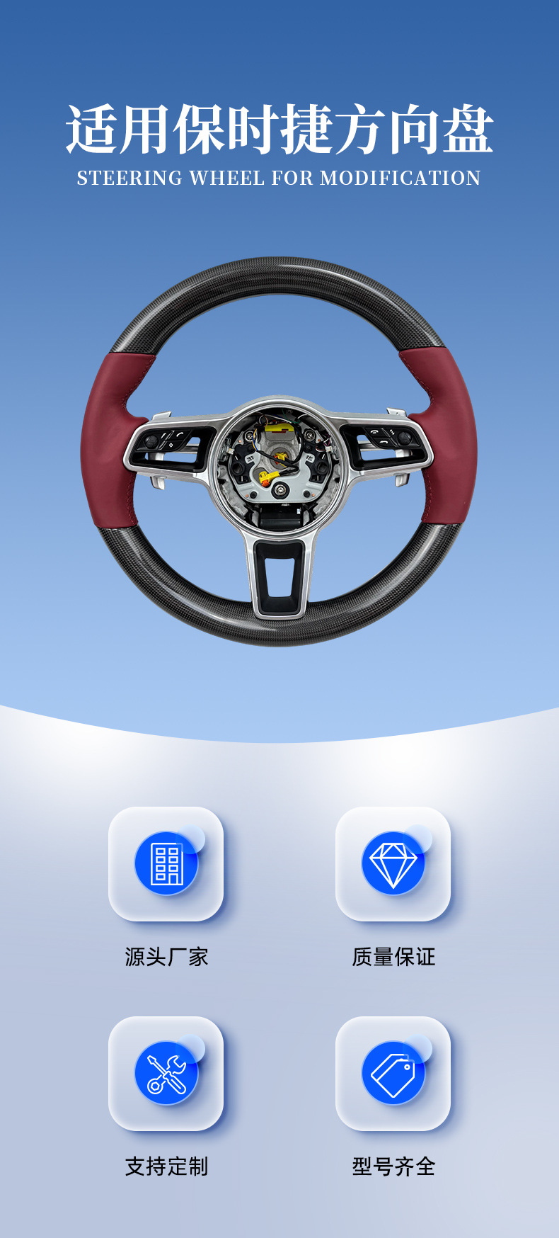 Suitable for Porsche Boxster Cayenne E-Hybrid Modified Carbon Fiber Steering Wheel Racing Car