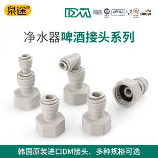 ���_˹Ͱ�bơ������C��������ơ�C234��PE�܃�ˮ��DM����^5/8