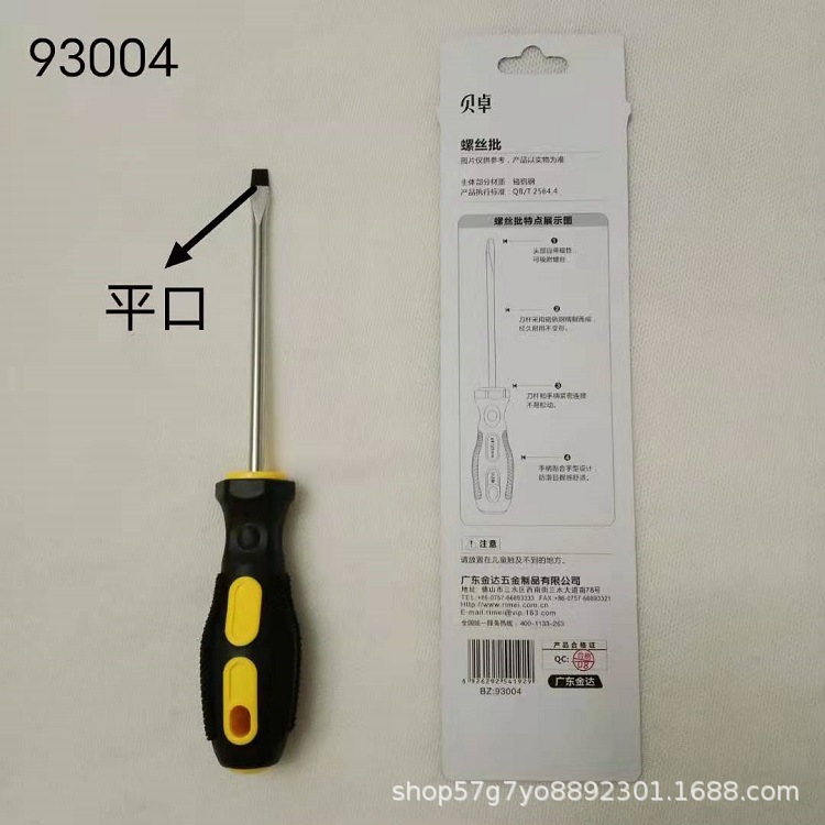 微信图片_20140101002927.jpg