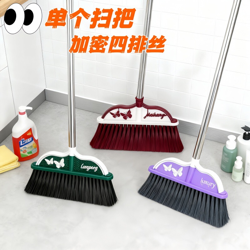 Large Household Broom with Soft Bristles, Extended and Enlarged, Plastic Broom Set with Soft Bristles for Sweeping Floors
