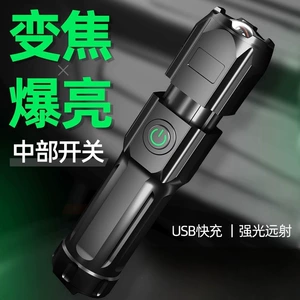 Professional Flashlight with Strong Light, Rechargeable, Durable for Home Use, Ultra-Bright for Outdoor Use, Long-Range Zoom, Small Led