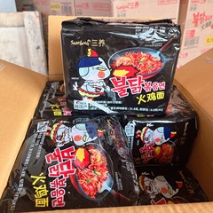 Three Nourish Spicy Turkey Noodle Soup with Chicken, Cream Cheese, and Turkey Flavor Instant Noodles Wholesale, Korean Import