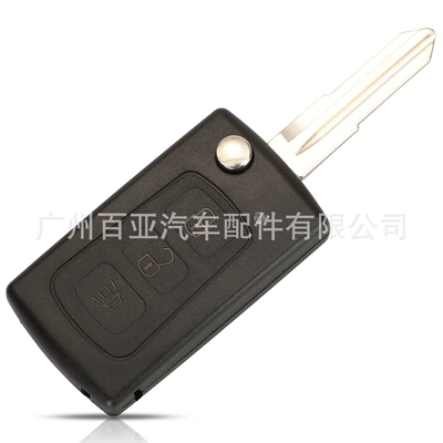 Car Keys Wall Folding Remote Control