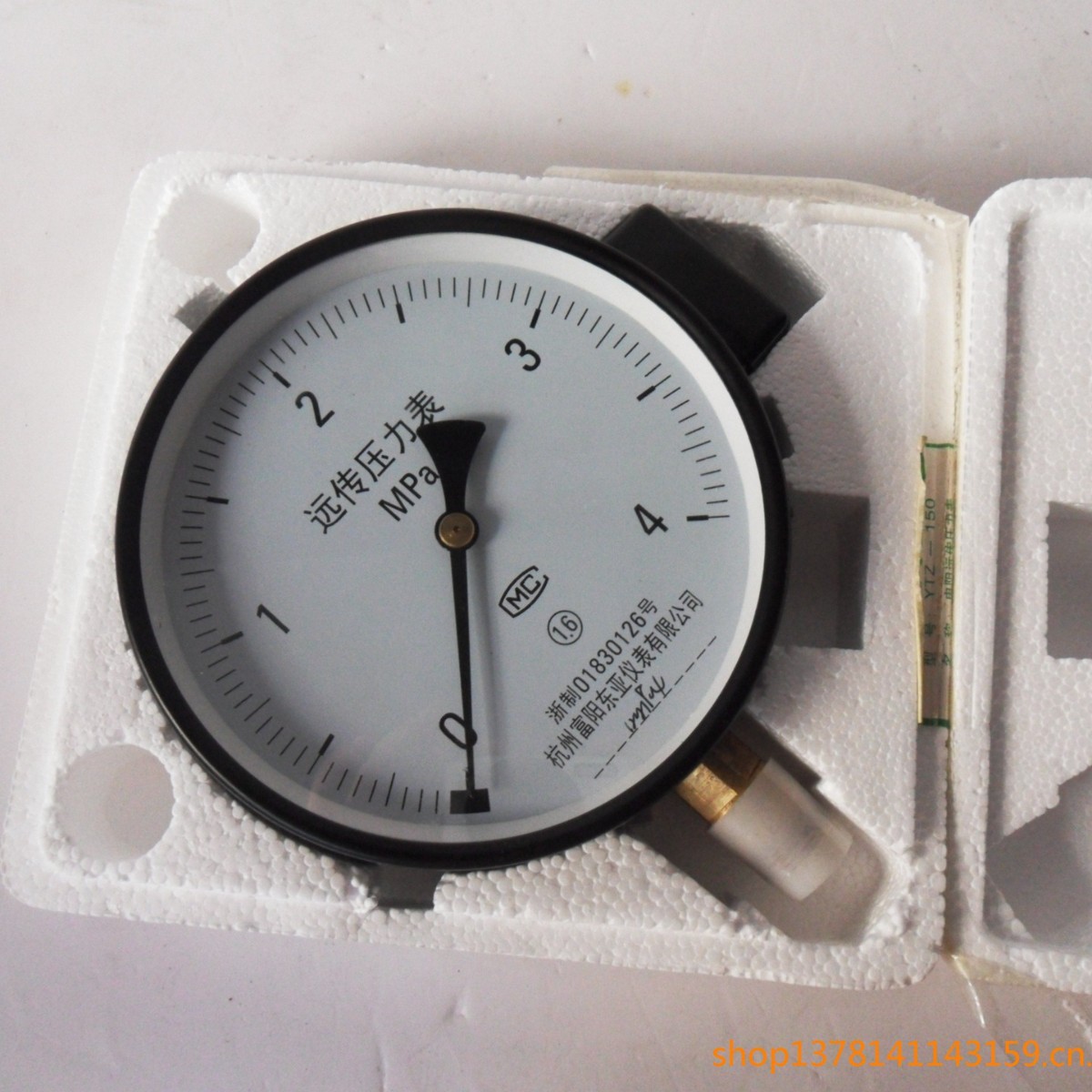 厂家批发供应   东亚特远传压力表仪表