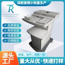 Դ�^���S���z�ְ�ģ���t���⚤CNCС�����Ƽӹ�С����