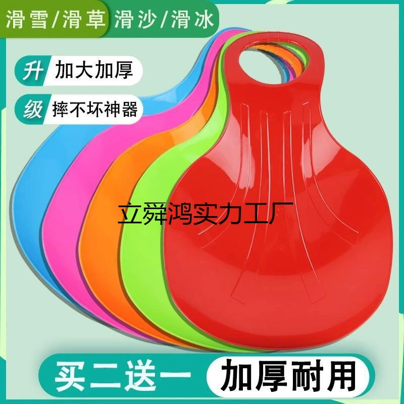 Скейтборд, детский сноуборд, сэндборд, утолщенный, износостойкий, для взрослых, плоский коврик для скольжения, коврик для скейтборда, прямая продажа от производителя