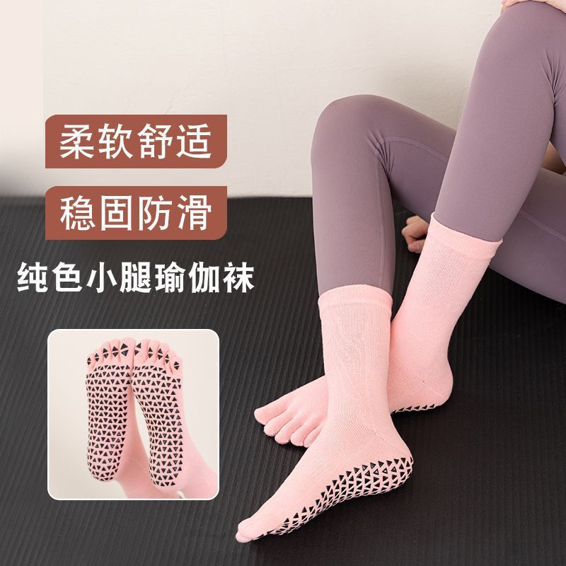 Yoga Socks, Professional Non-Slip, All-Season Indoor Sports, Fitness, and Dance Socks, Pure Cotton Sweat-Absorbent Pilates Five-Toe Socks