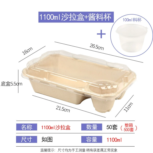 1100 salad box 50 sets + 100ml sauce cup