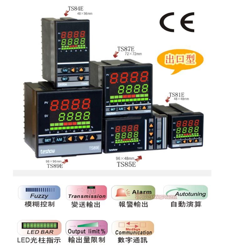 teshow台松温度控制器温控仪温控表TS81B/84B/85B/87B/89B-2