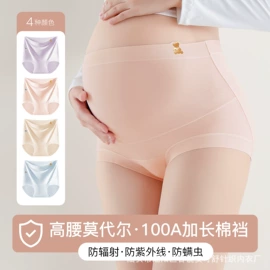 孕妇内裤;无痕文胸;哺乳文胸