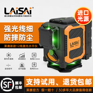 �Rِˮƽ�x�G��12���������⏊���R������ƽˮ�x�t�⾀�˾��x665