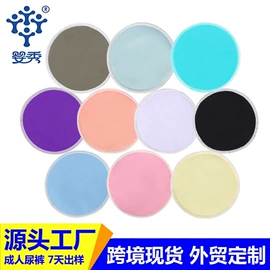 布尿裤;卫生巾;收纳袋收纳包