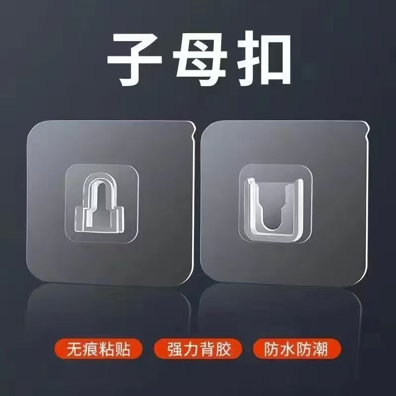 Adhesive Hook Fastener, No-Drill Waterproof Sticky Hook, Universal Traceless Adhesive Transparent Wall Sticker, Square Hook Adhesive Hook Fastener, No-Drill Waterproof Sticky Hook, Universal Traceless Adhesive Transparent Wall Sticker, Square Hook