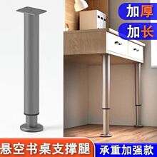 免打孔可调节电视柜浴室柜橱柜脚增高伸缩柜脚沙发茶几支撑腿桌腿