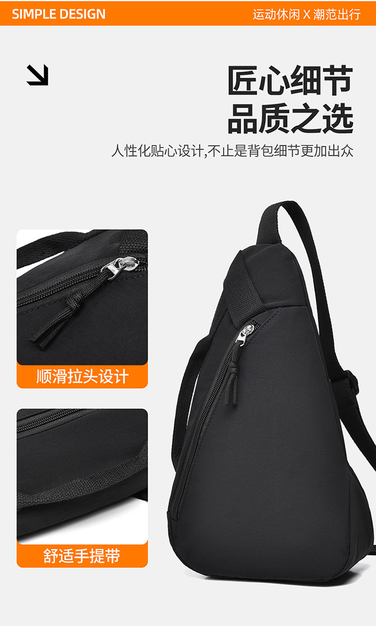 Chest bag, shoulder bag, shopping, travel, cycling, sports, solid color crossbody phone bag for women, daily use small bag, niche design.